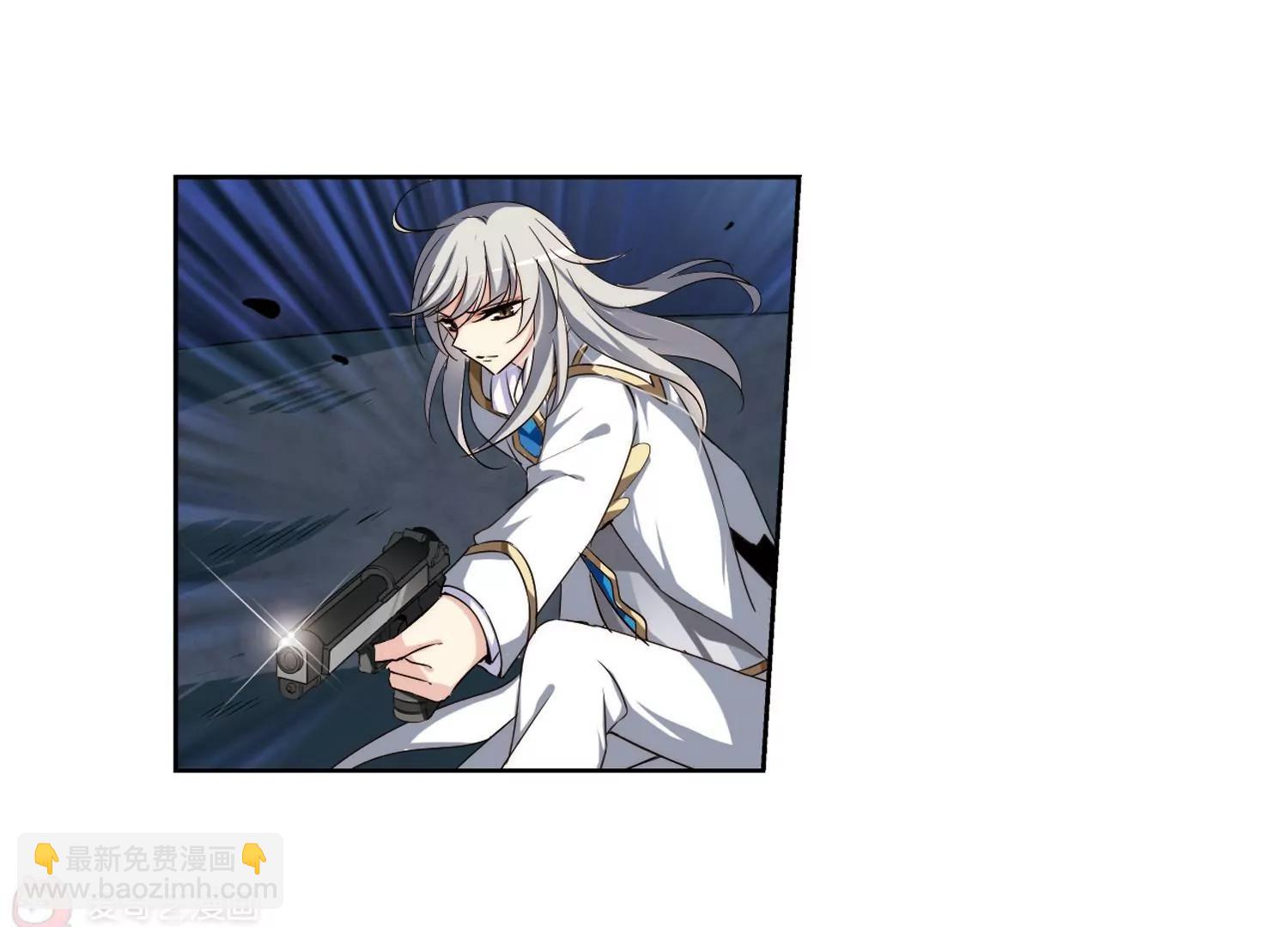🍶穿越西元3000后 第175话  真假瑶瑶1 第29页