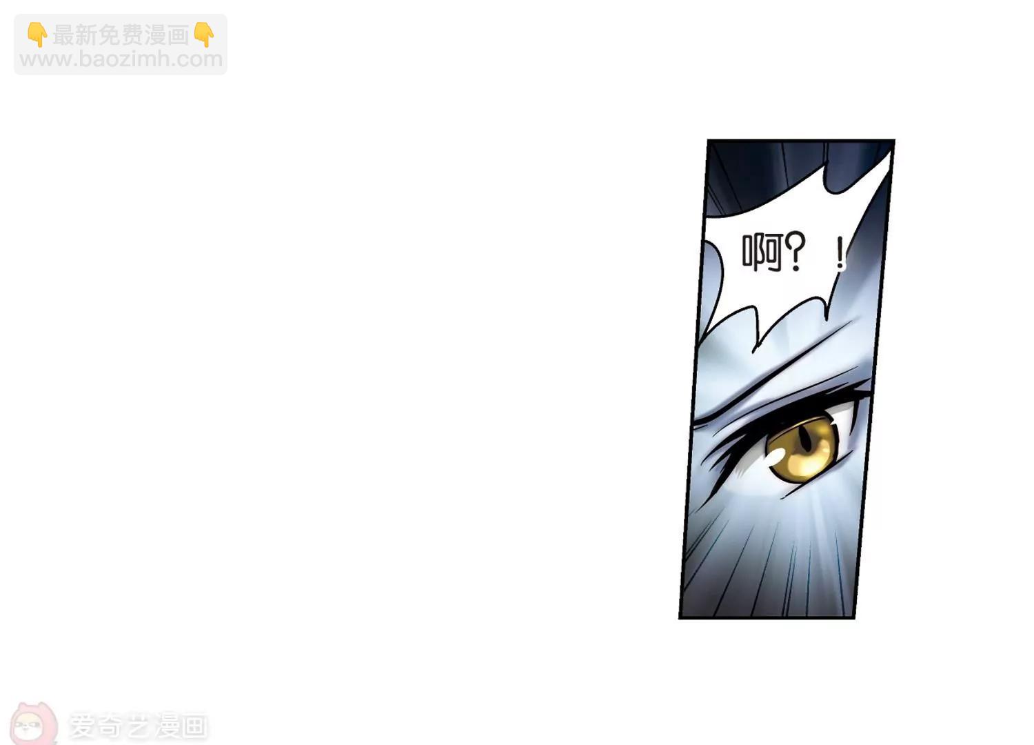 🍶穿越西元3000后 第175话  真假瑶瑶1 第31页