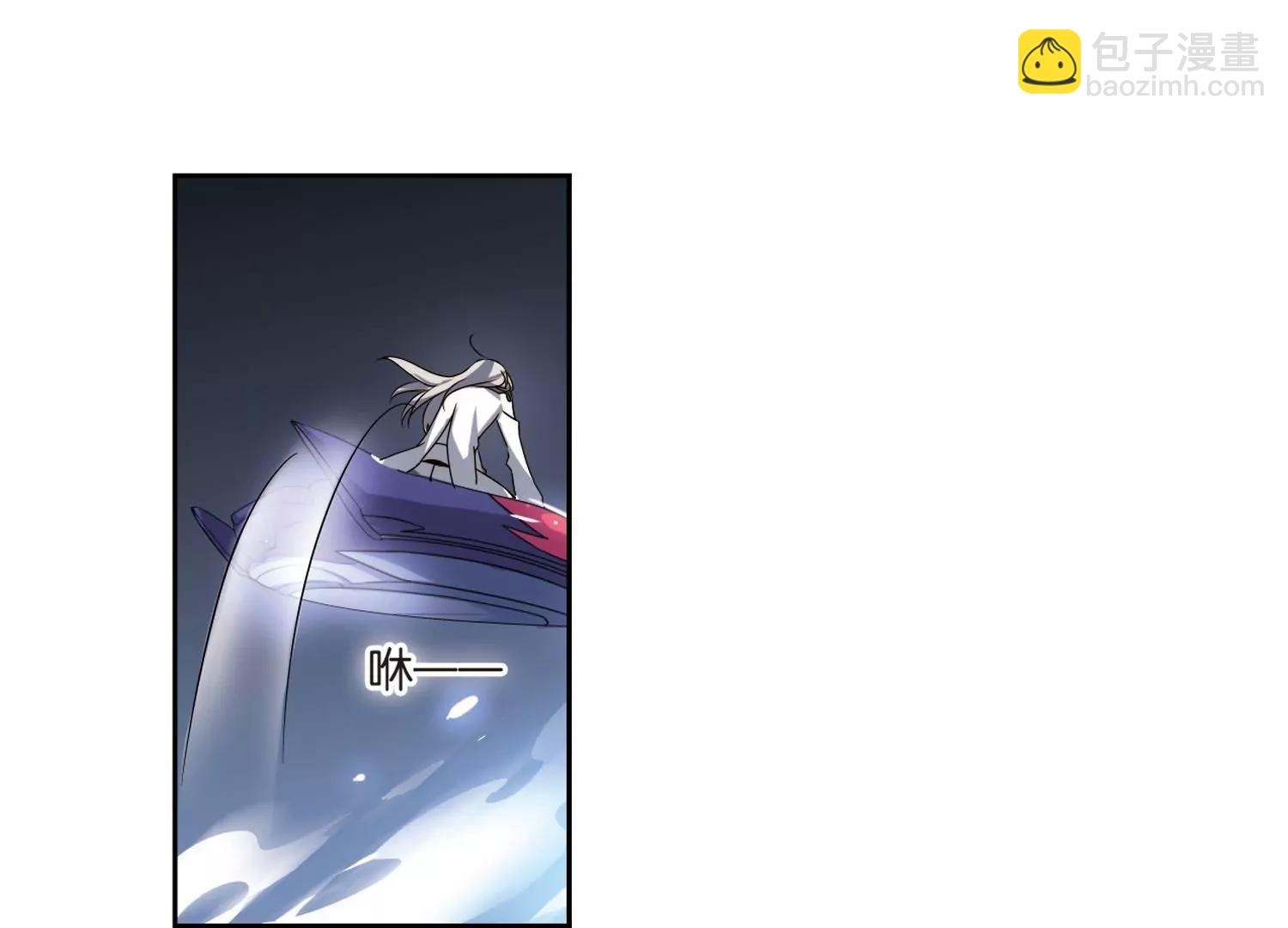 🍶穿越西元3000后 第175话  真假瑶瑶1 第37页