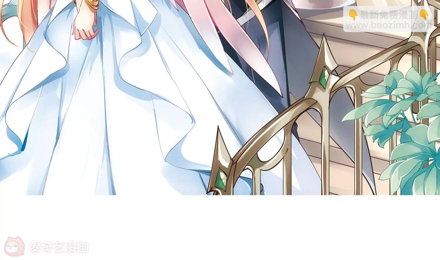 🍶穿越西元3000后 第175话  真假瑶瑶1 第5页