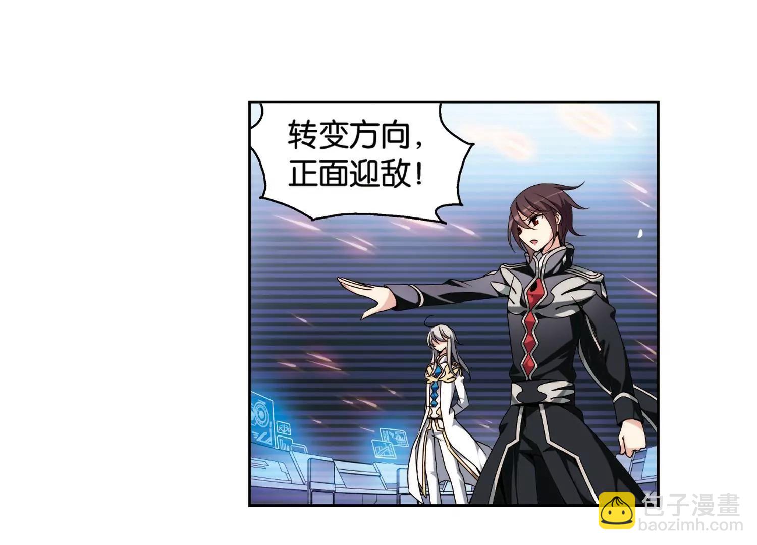 🍶穿越西元3000后 第177话  真假瑶瑶3 第12页