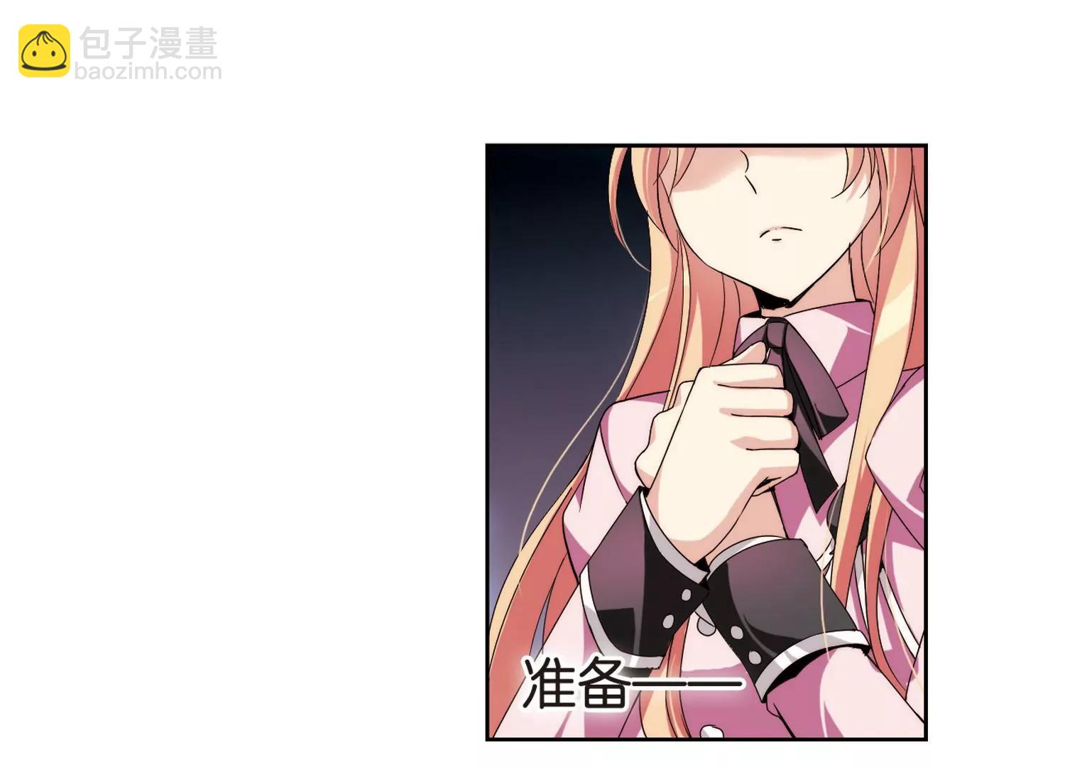🍶穿越西元3000后 第177话  真假瑶瑶3 第16页