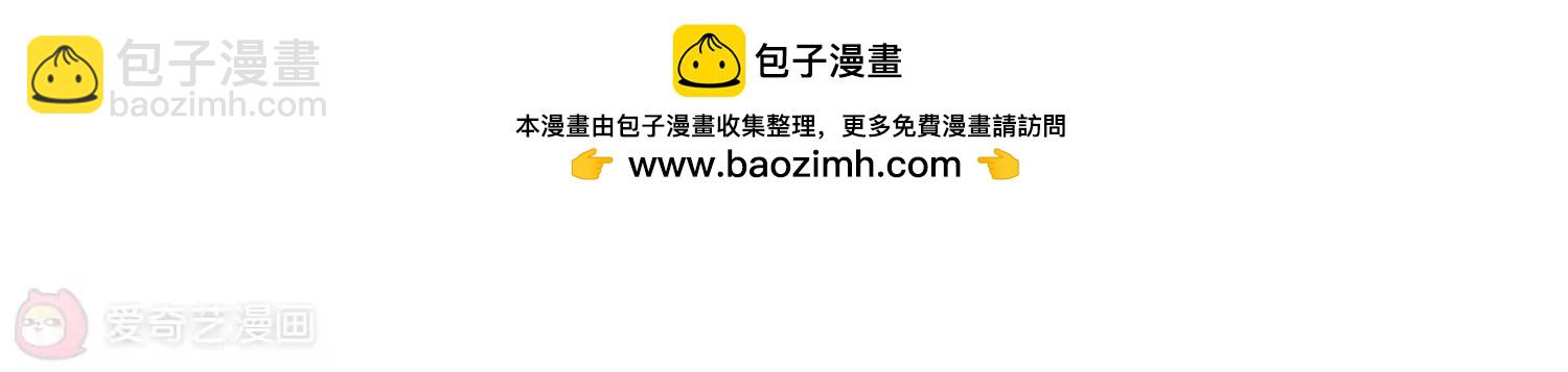 🍶穿越西元3000后 第177话  真假瑶瑶3 第36页