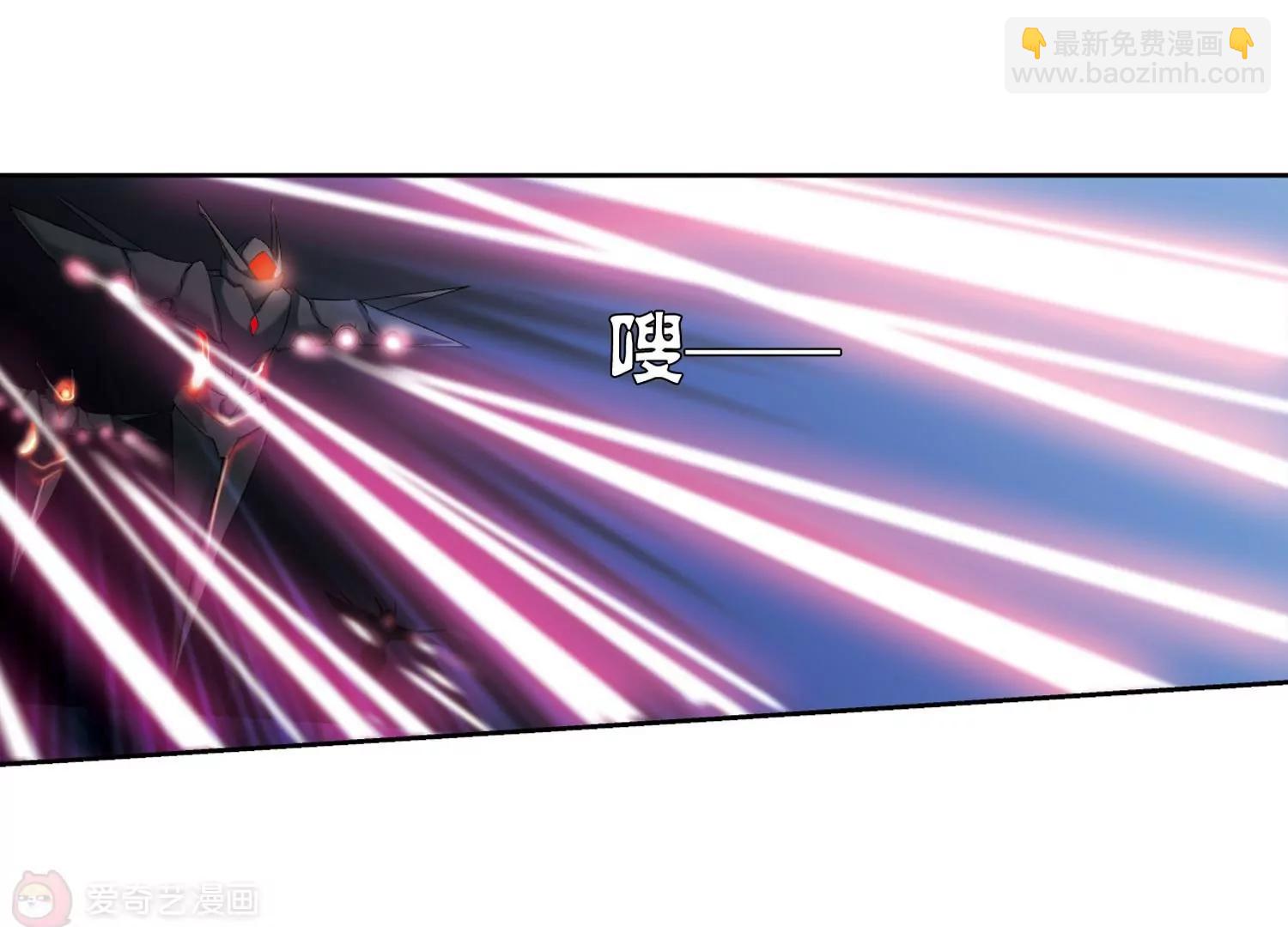 🍶穿越西元3000后 第177话  真假瑶瑶3 第39页