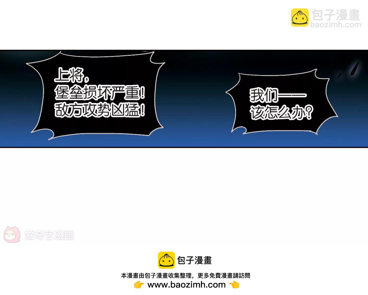 🍶穿越西元3000后 第177话  真假瑶瑶3 第48页