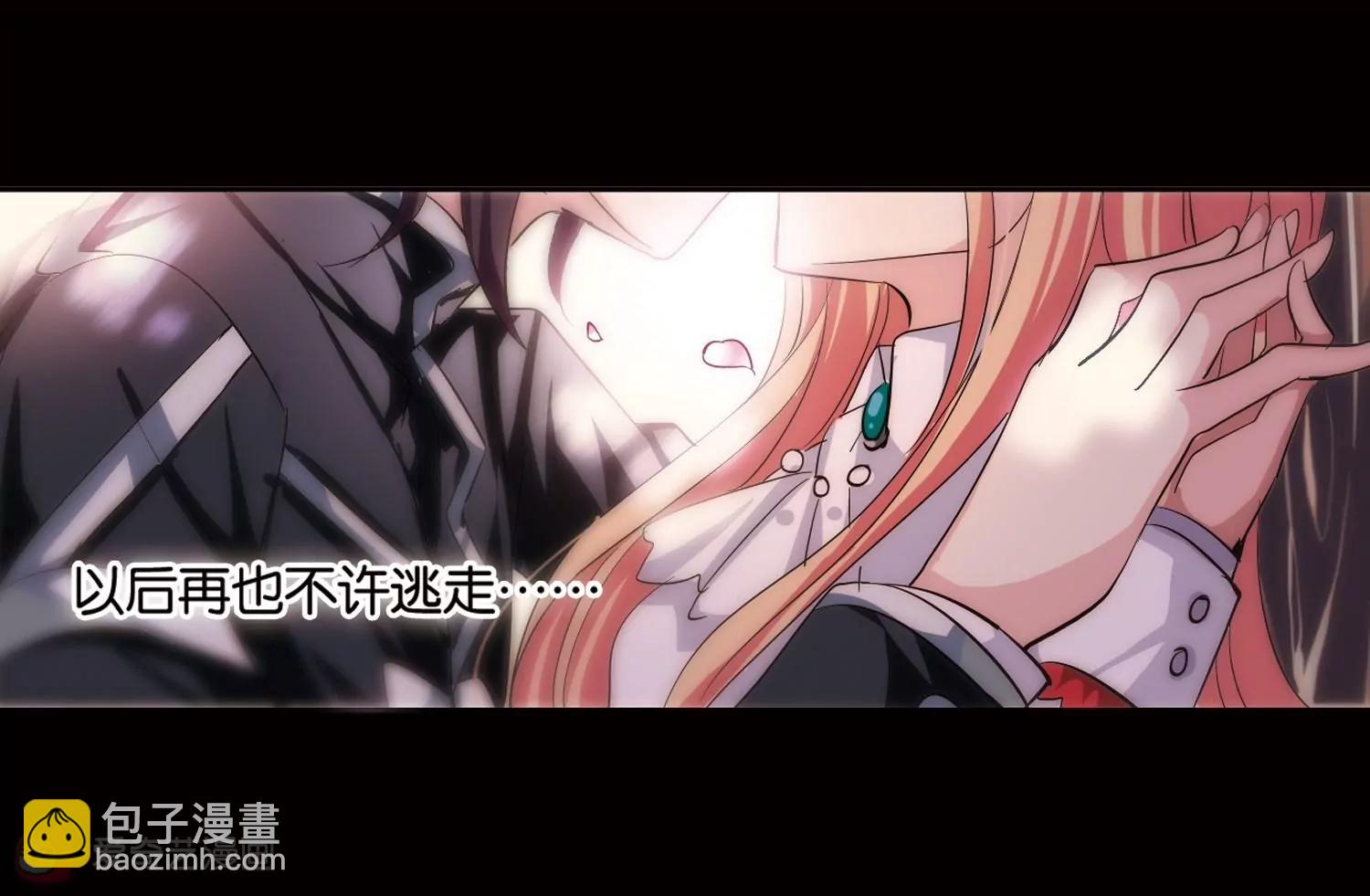 🍶穿越西元3000后 第179话  恶魔意志2 第16页