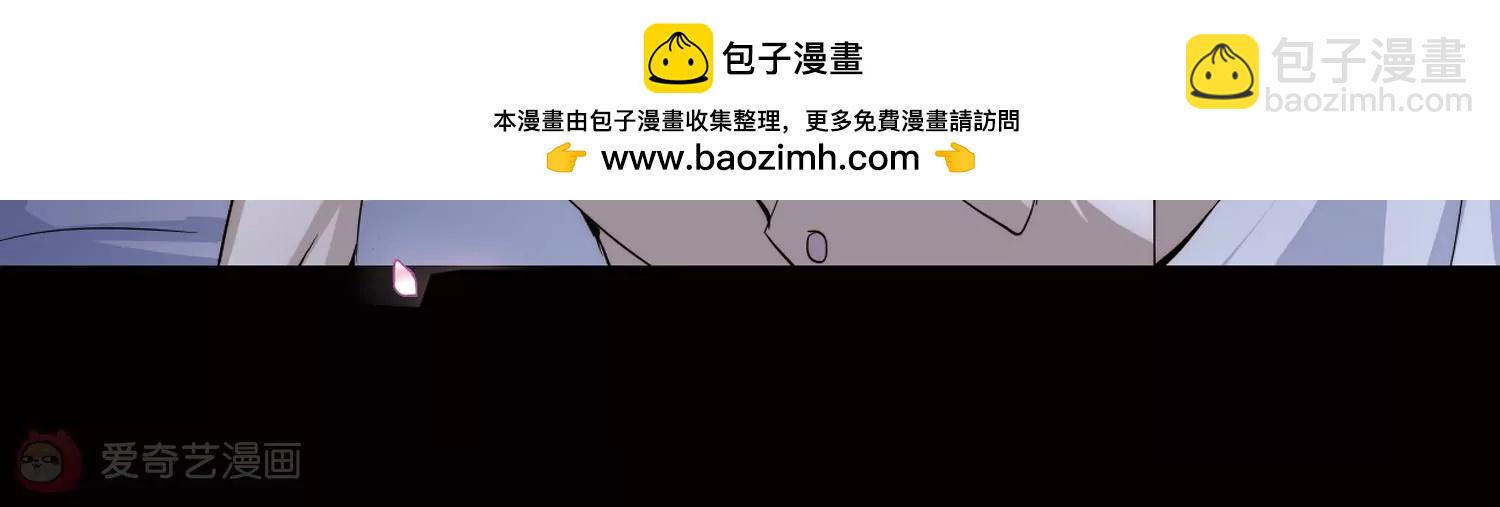 🍶穿越西元3000后 第179话  恶魔意志2 第24页