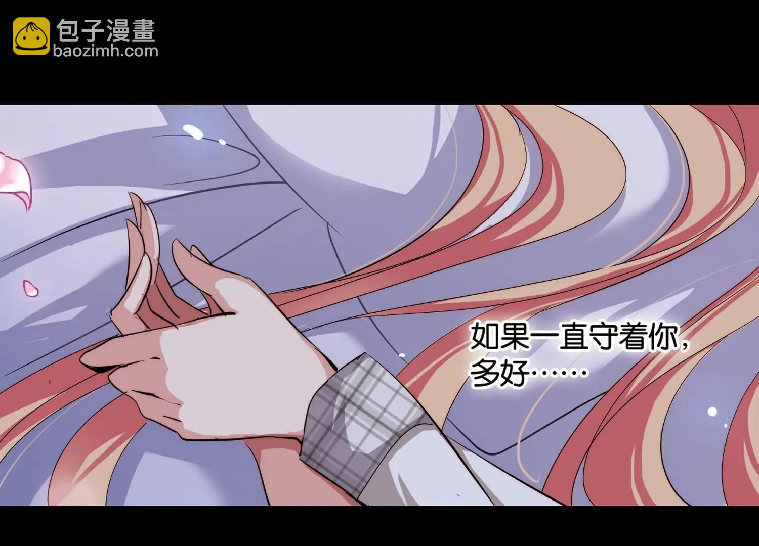 🍶穿越西元3000后 第179话  恶魔意志2 第33页