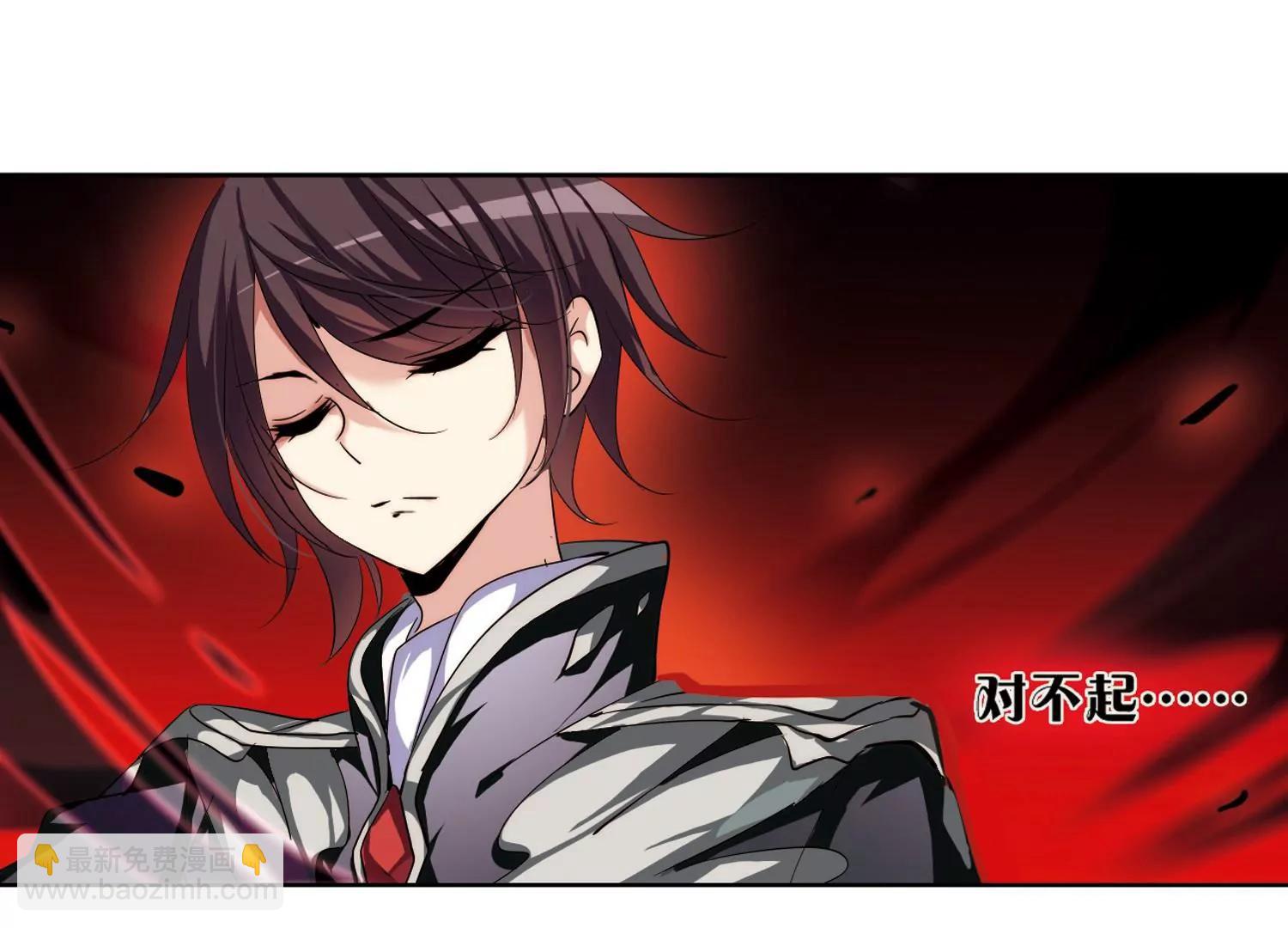 🍶穿越西元3000后 第179话  恶魔意志2 第44页