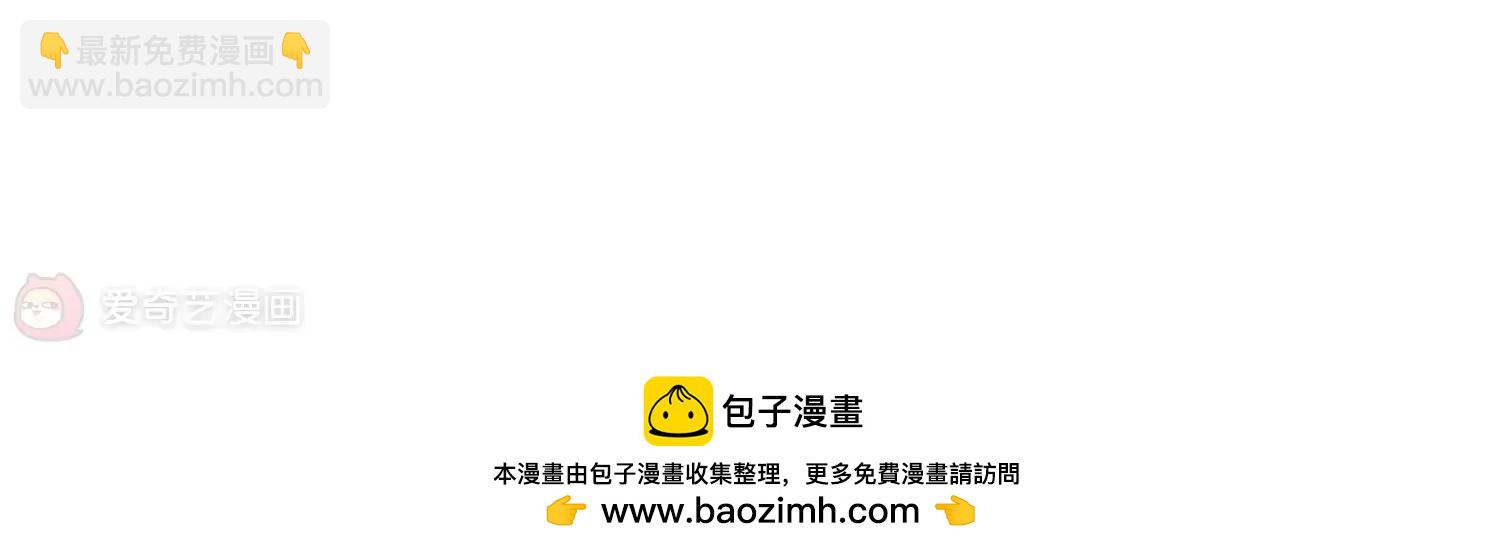 🍶穿越西元3000后 第179话  恶魔意志2 第45页