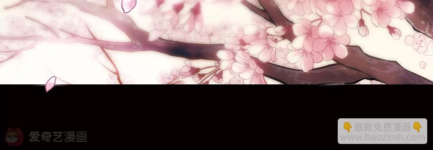🍶穿越西元3000后 第179话  恶魔意志2 第8页