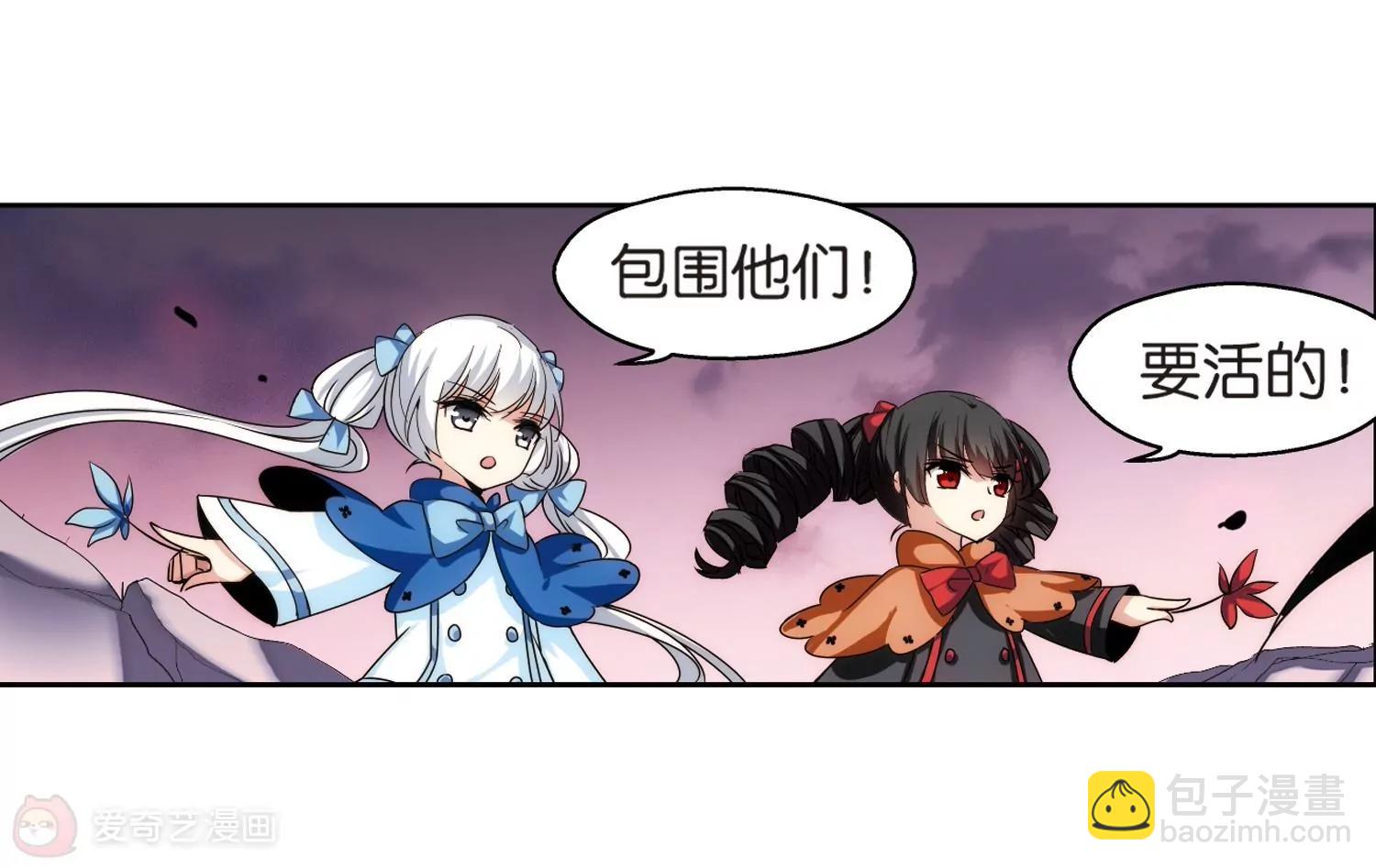 🍶穿越西元3000后 第181话  毁灭一切的力量2 第11页