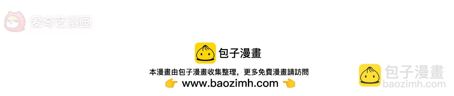 🍶穿越西元3000后 第181话  毁灭一切的力量2 第22页