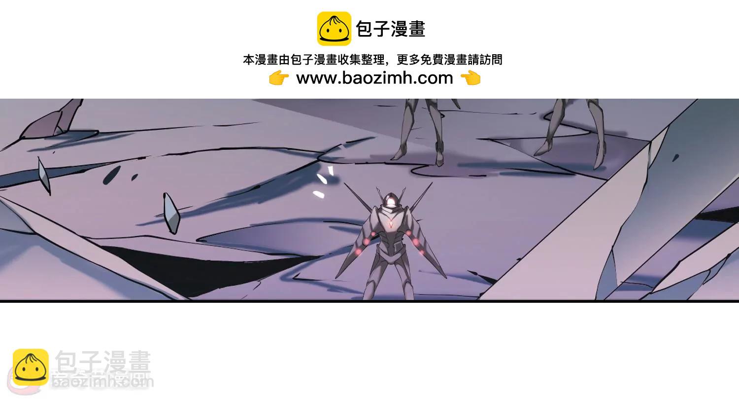 🍶穿越西元3000后 第181话  毁灭一切的力量2 第4页