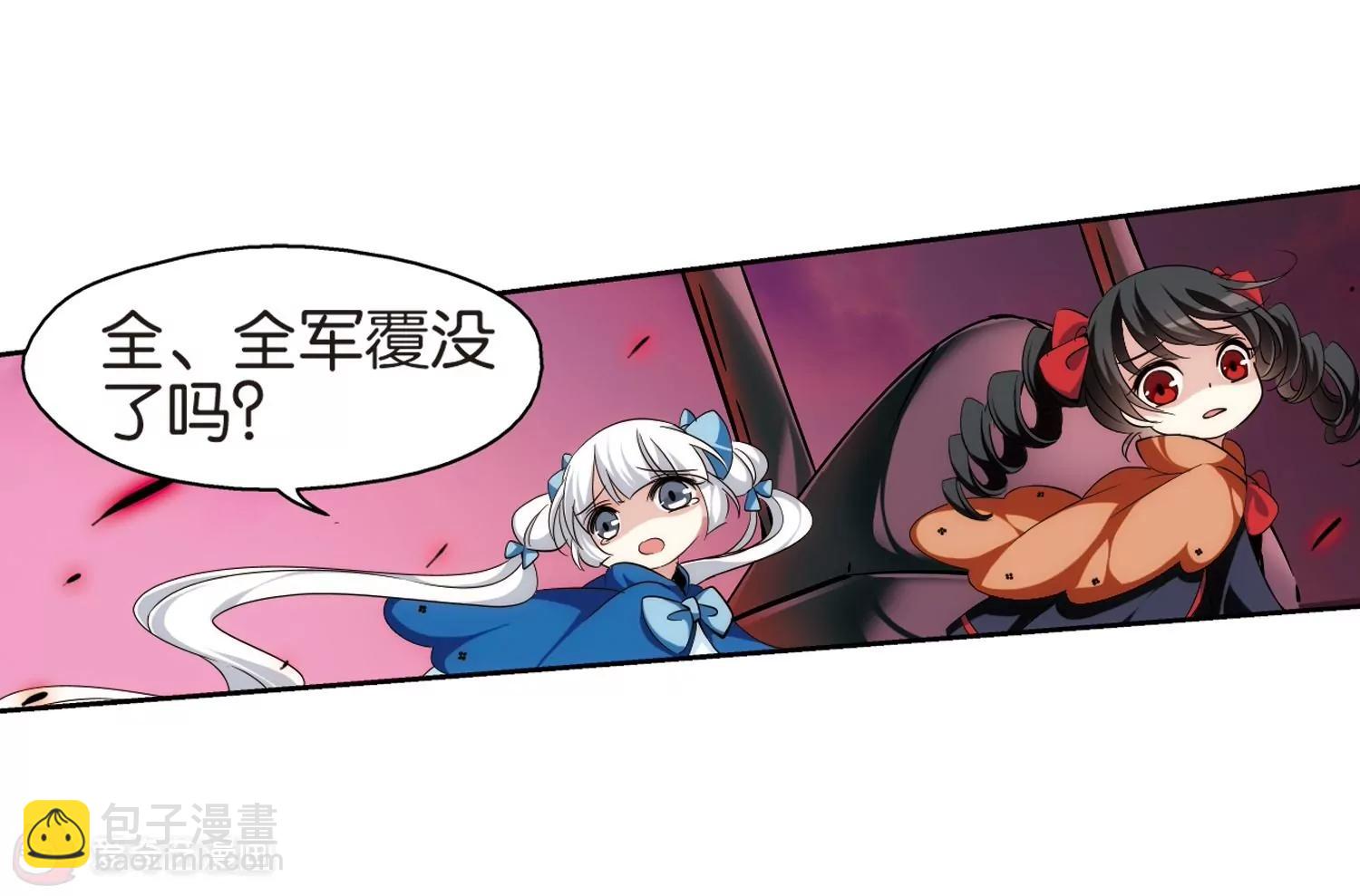🍶穿越西元3000后 第183话  胜利的代价1 第38页