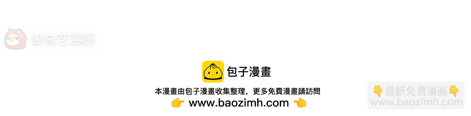 🍶穿越西元3000后 第183话  胜利的代价1 第40页