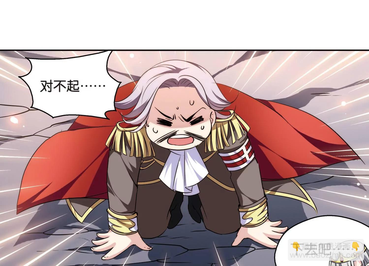 🍶穿越西元3000后 第185话  胜利的代价3 第20页