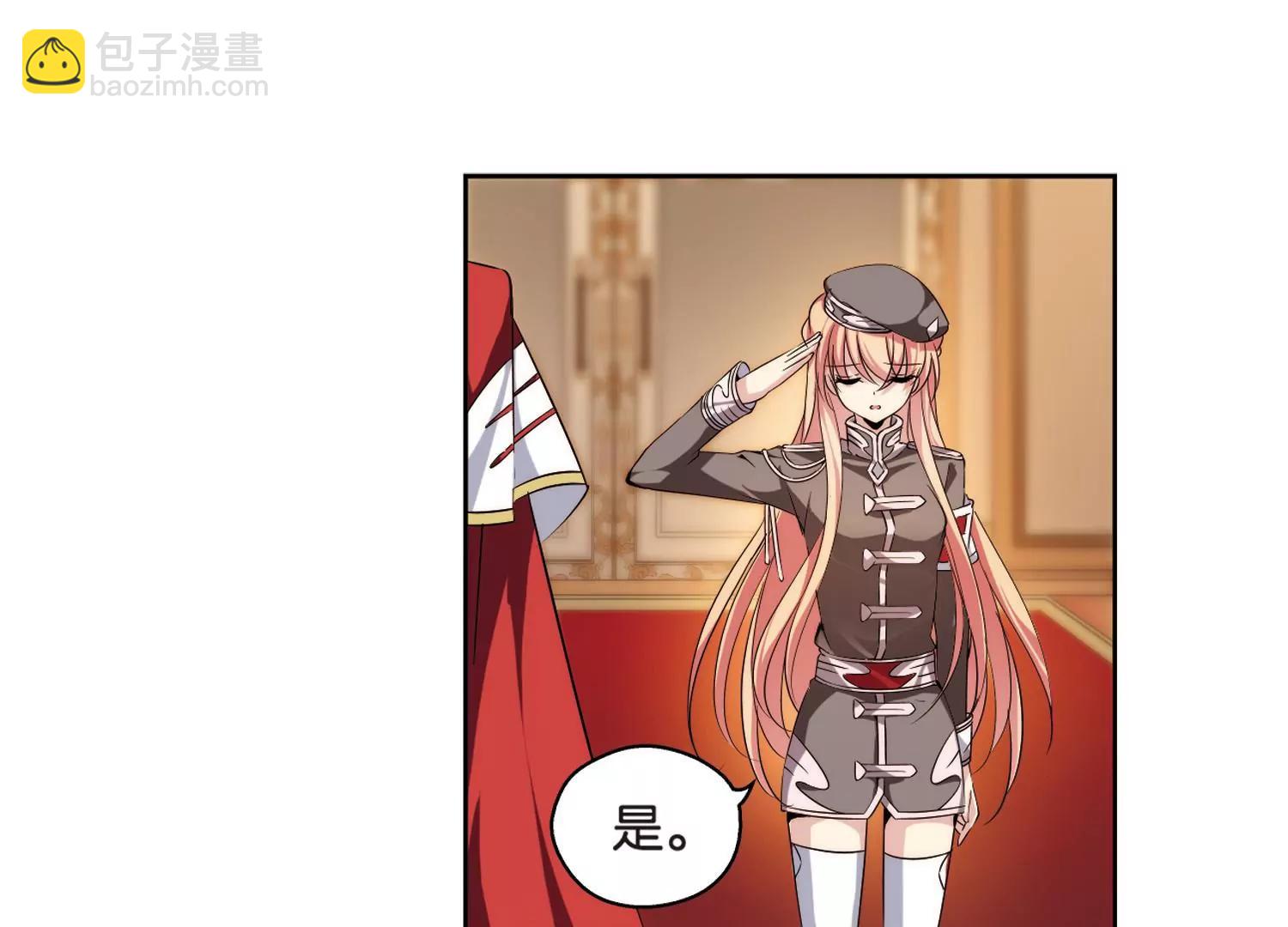 🍶穿越西元3000后 第185话  胜利的代价3 第29页