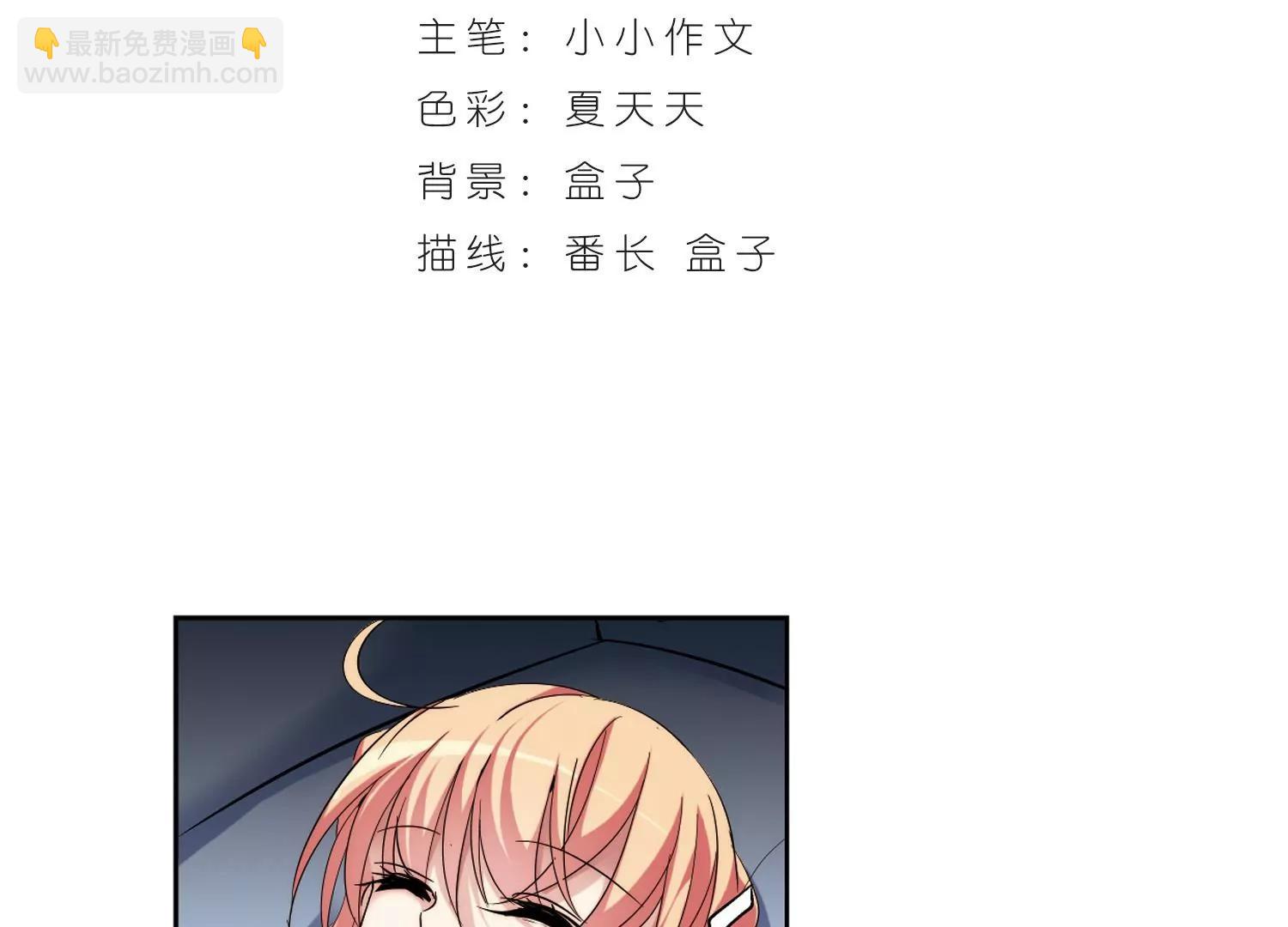 🍶穿越西元3000后 第185话  胜利的代价3 第3页