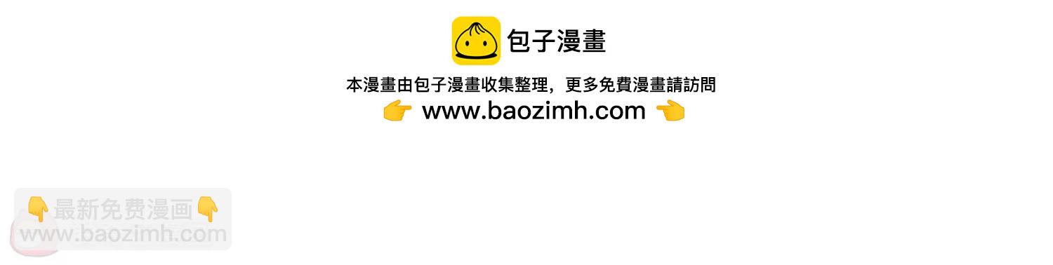 🍶穿越西元3000后 第185话  胜利的代价3 第33页