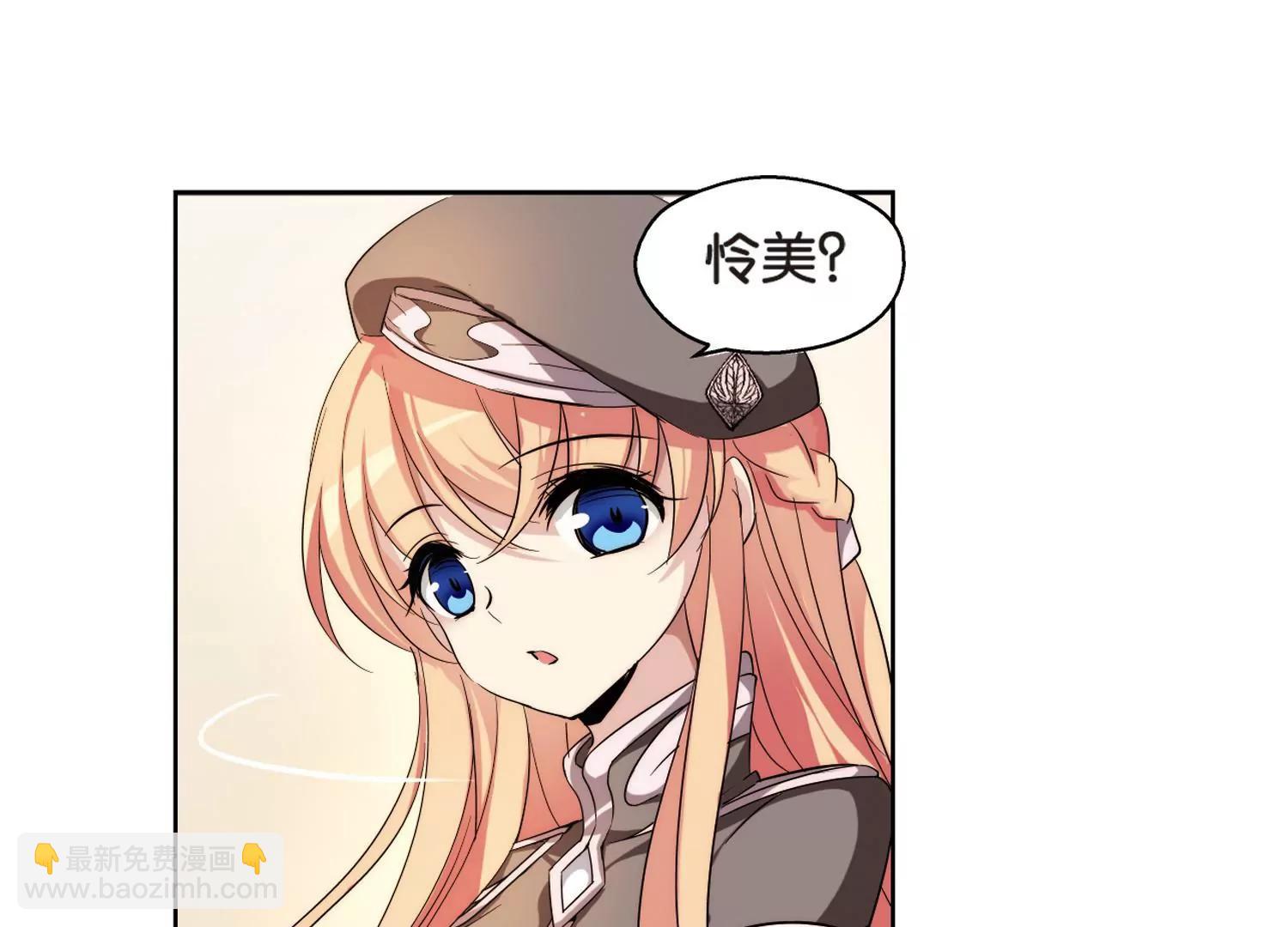 🍶穿越西元3000后 第185话  胜利的代价3 第34页