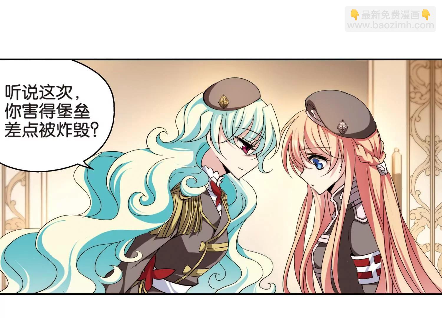 🍶穿越西元3000后 第185话  胜利的代价3 第38页