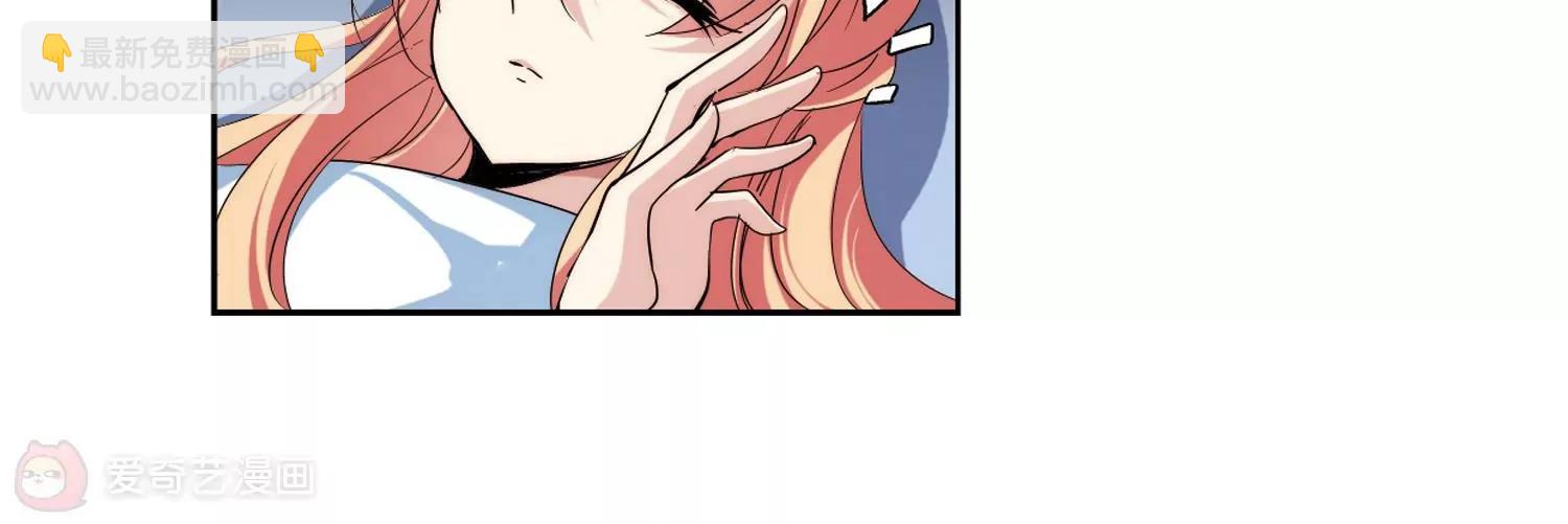 🍶穿越西元3000后 第185话  胜利的代价3 第4页