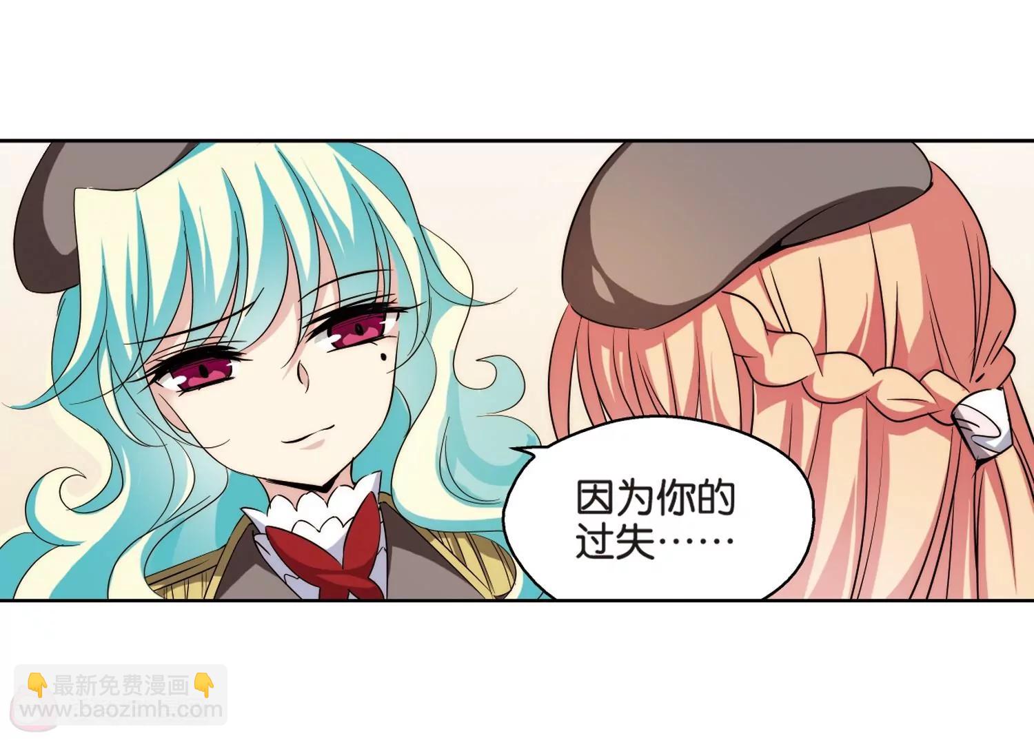 🍶穿越西元3000后 第185话  胜利的代价3 第40页