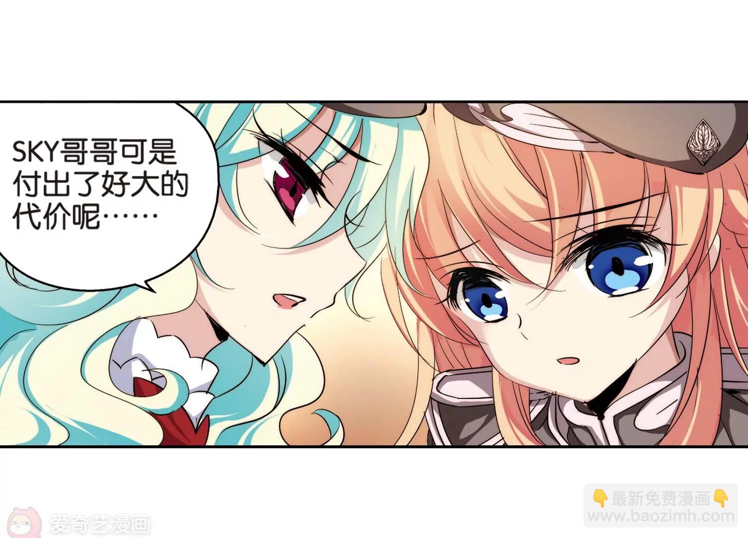 🍶穿越西元3000后 第185话  胜利的代价3 第41页