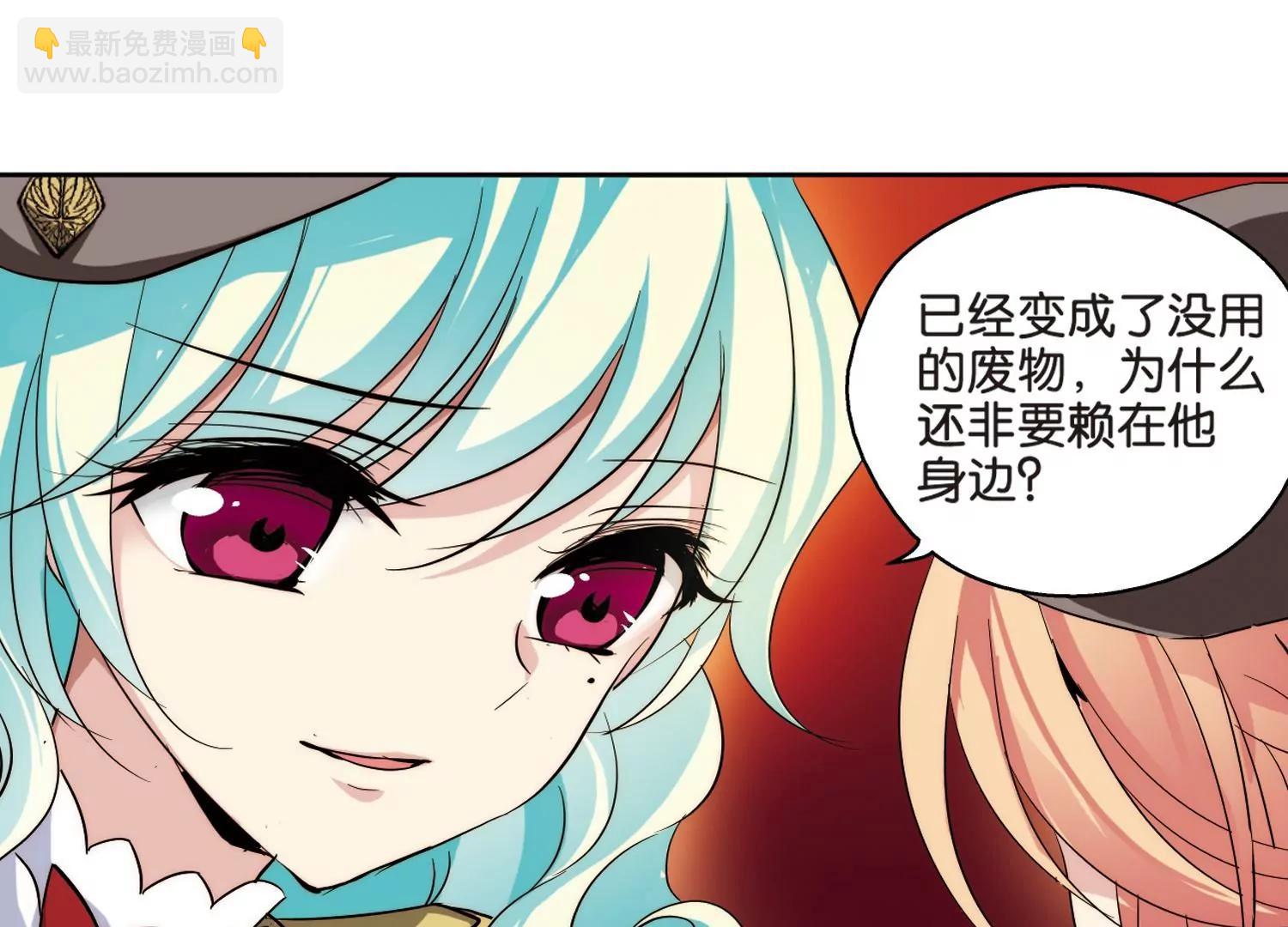 🍶穿越西元3000后 第185话  胜利的代价3 第43页