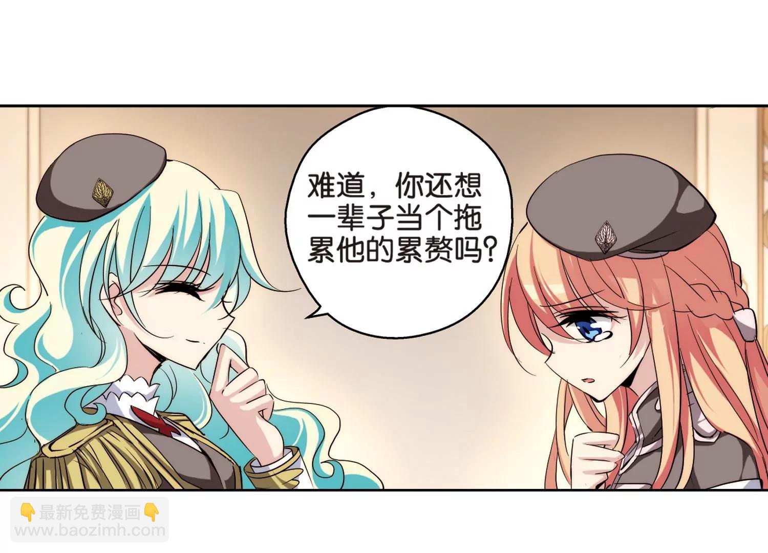 🍶穿越西元3000后 第185话  胜利的代价3 第45页