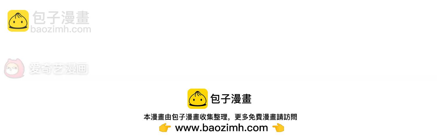 🍶穿越西元3000后 第185话  胜利的代价3 第46页