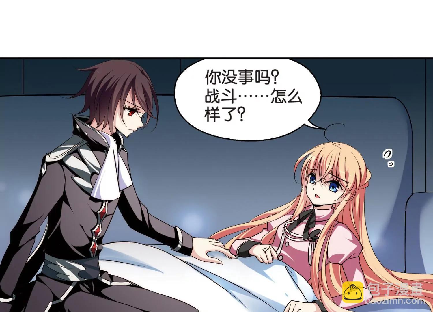 🍶穿越西元3000后 第185话  胜利的代价3 第6页