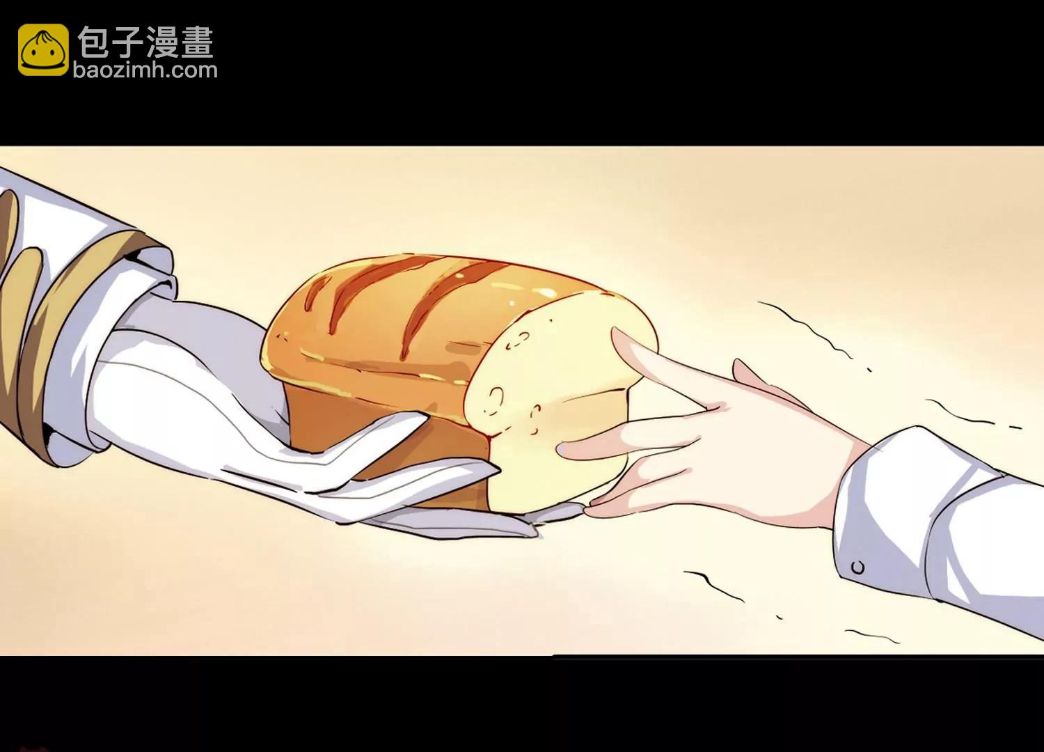 🍶穿越西元3000后 第187话  初见1 第35页