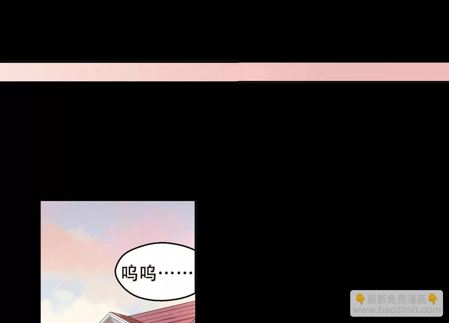 🍶穿越西元3000后 第187话  初见1 第37页