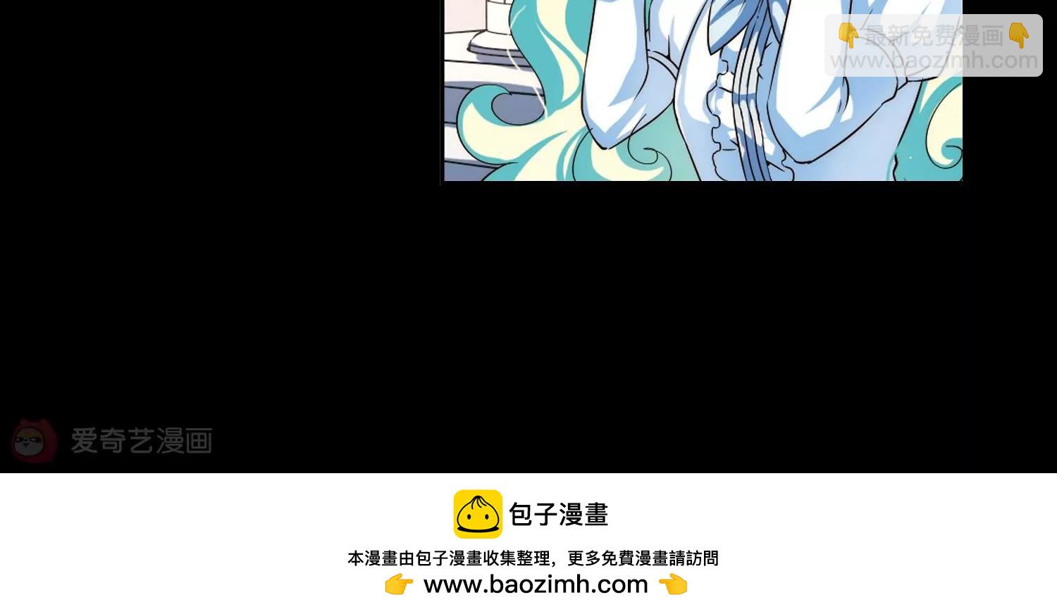 🍶穿越西元3000后 第187话  初见1 第43页