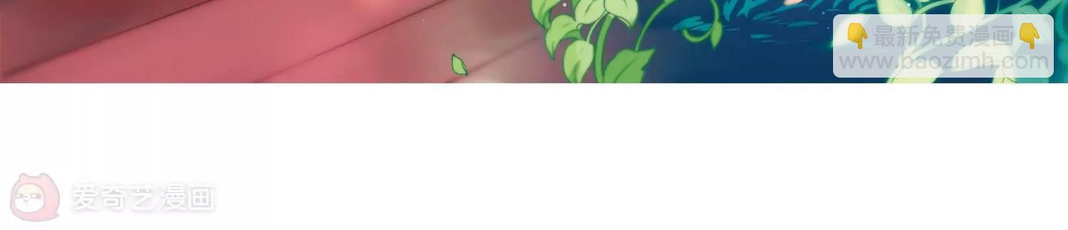 🍶穿越西元3000后 第187话  初见1 第5页