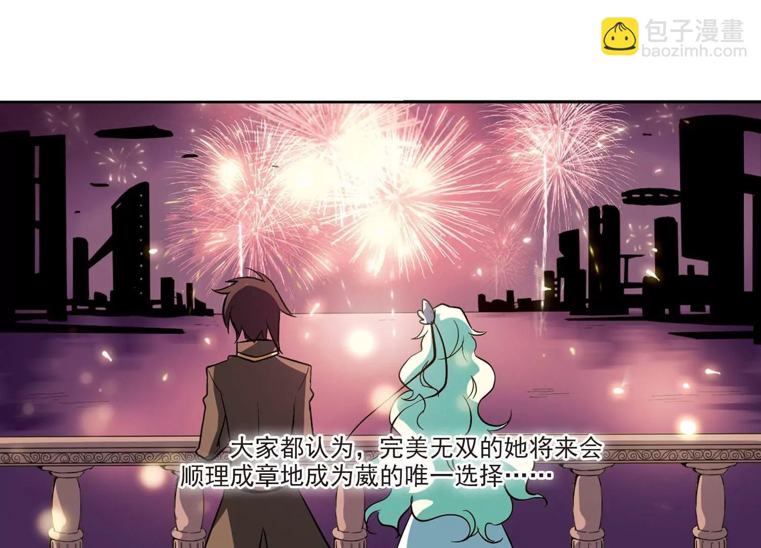 🍶穿越西元3000后 第19话  姬怜美1 第18页
