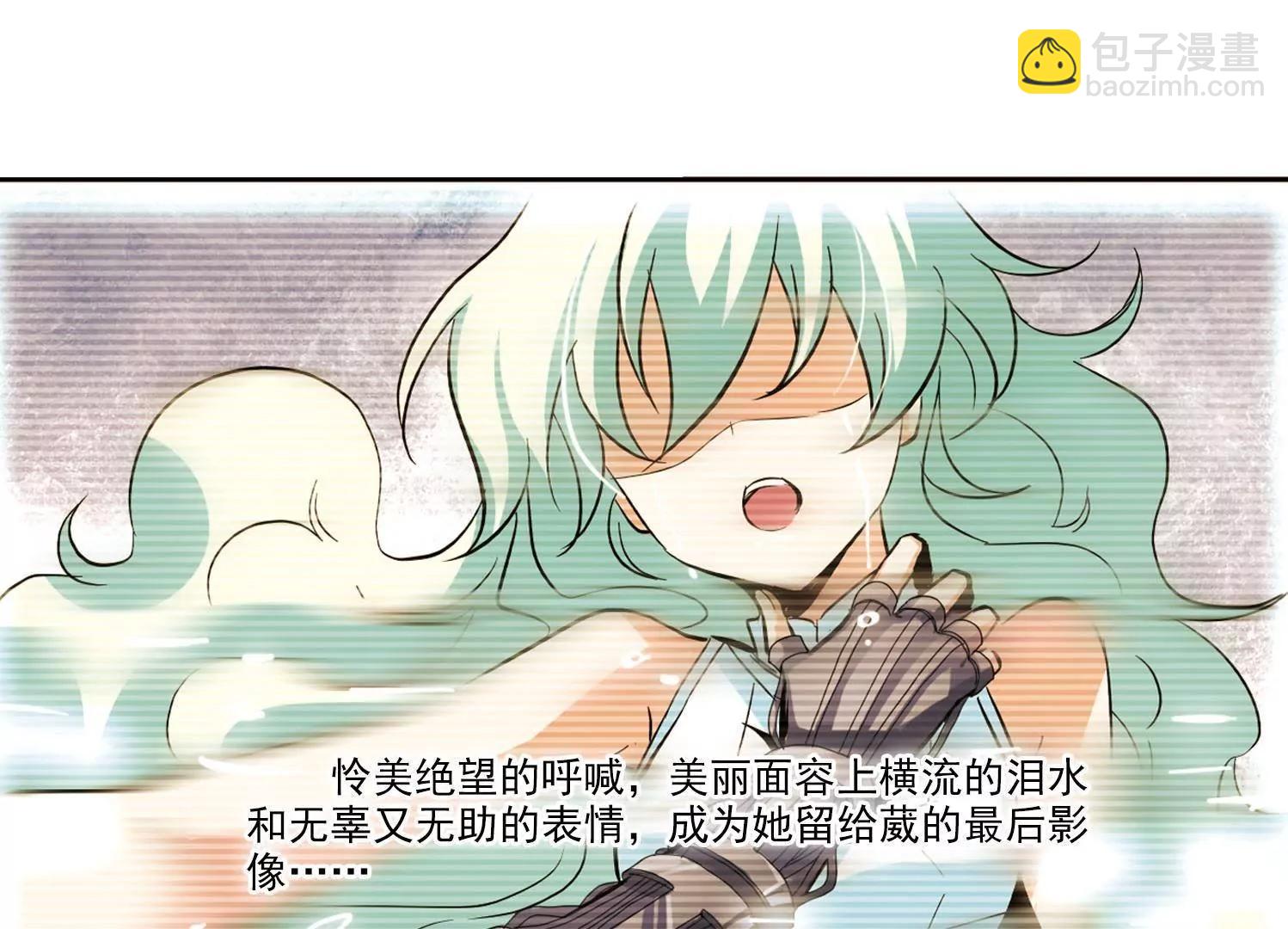 🍶穿越西元3000后 第19话  姬怜美1 第29页