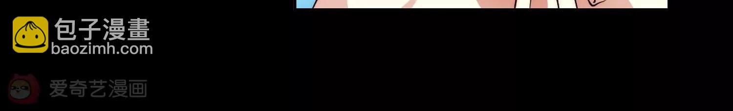 🍶穿越西元3000后 第189话  初见3 第13页