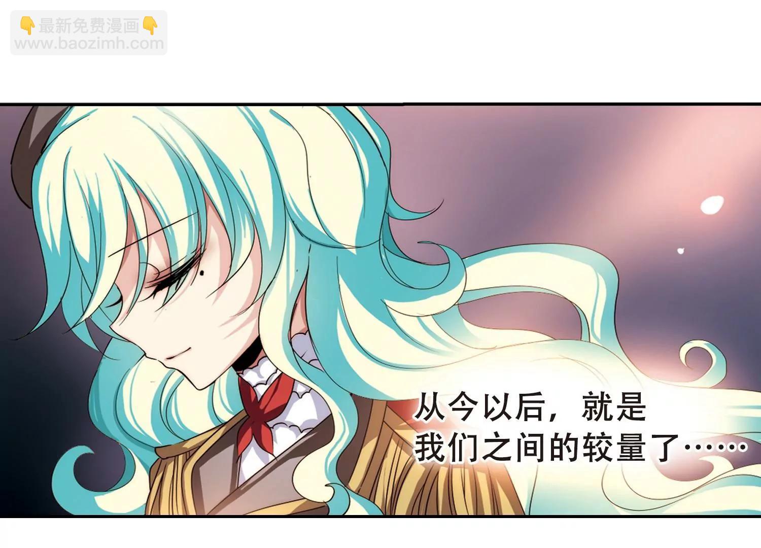 🍶穿越西元3000后 第189话  初见3 第17页