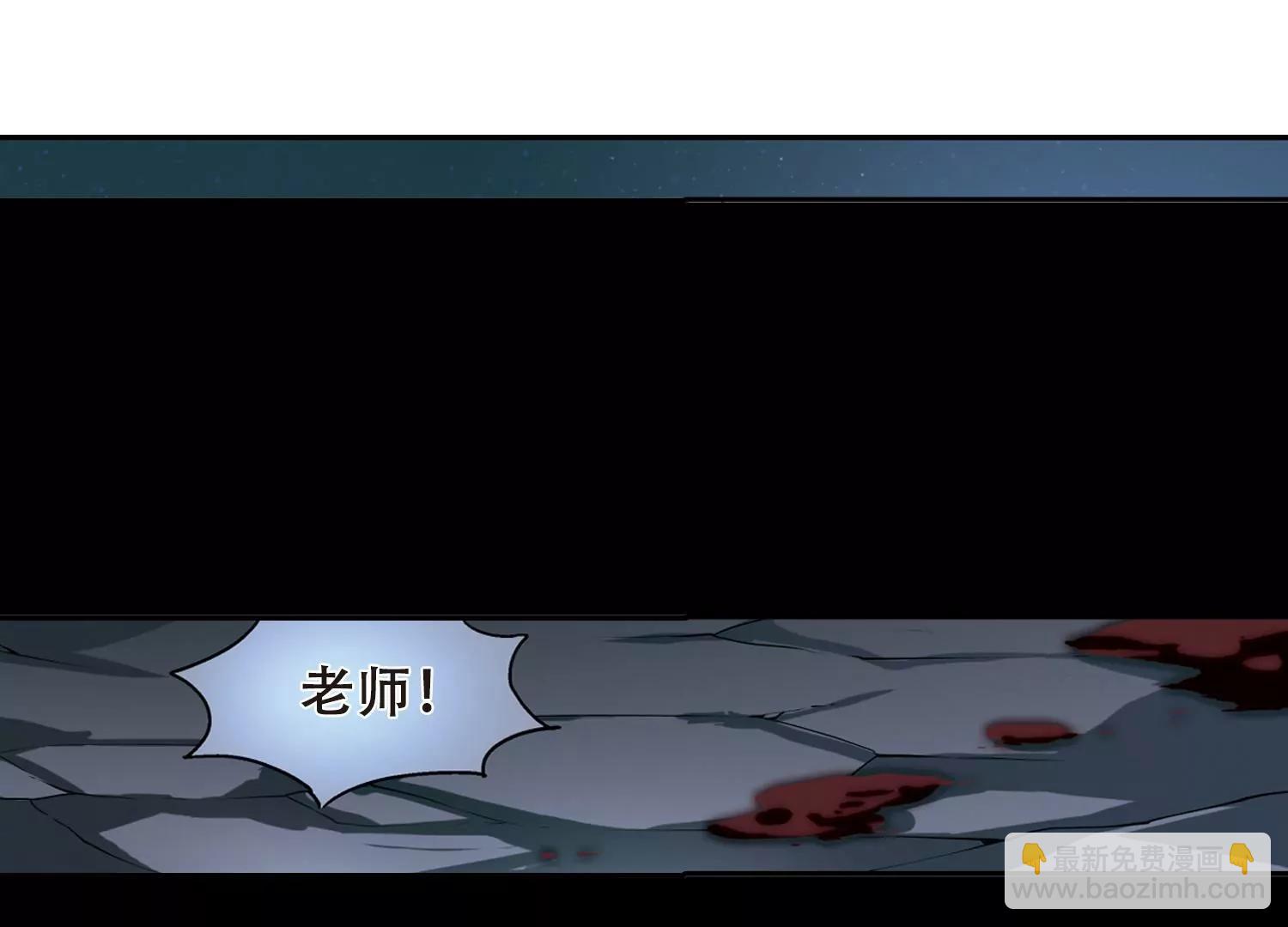 🍶穿越西元3000后 第189话  初见3 第25页