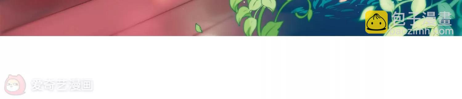🍶穿越西元3000后 第189话  初见3 第5页