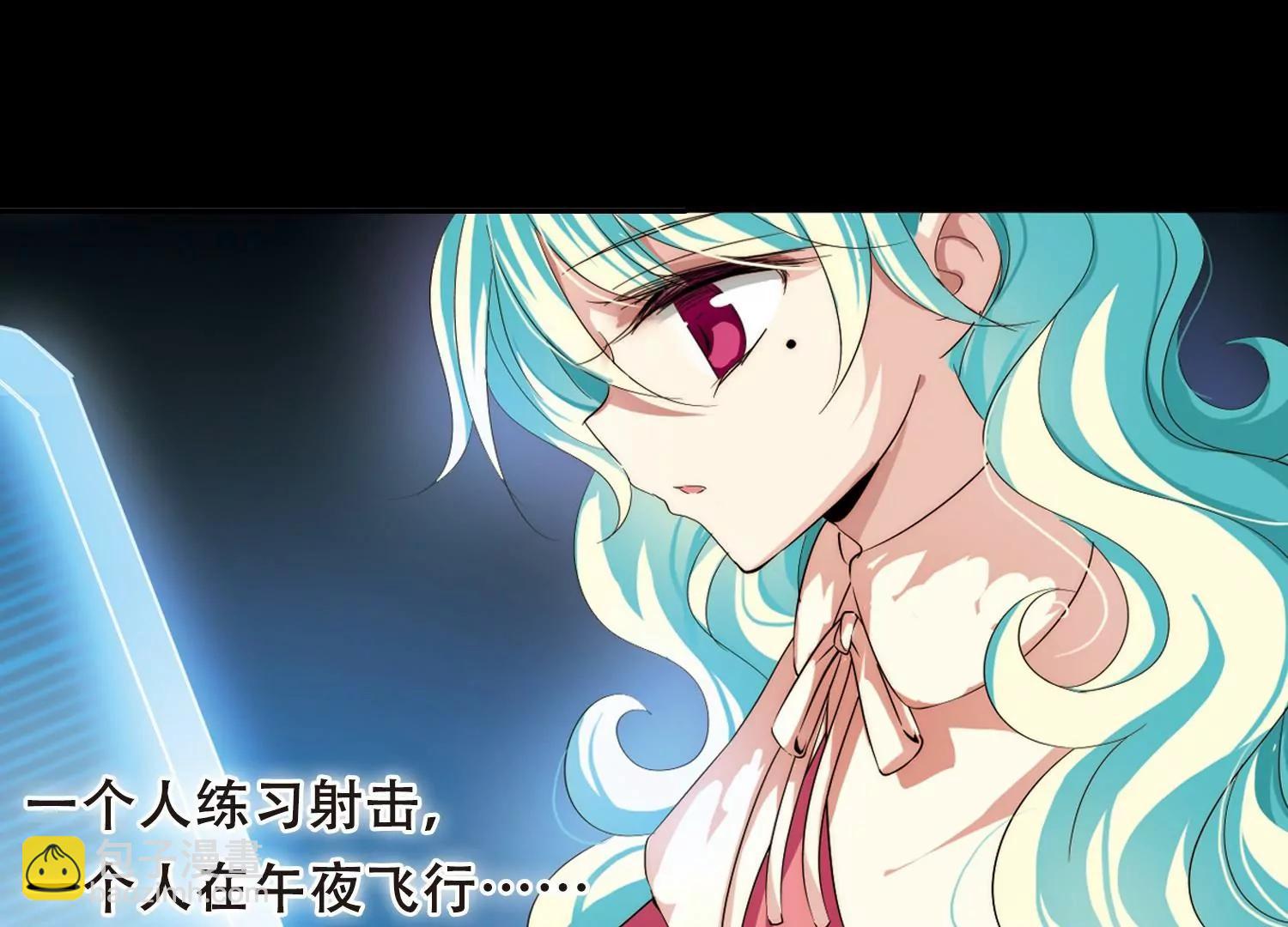 🍶穿越西元3000后 第189话  初见3 第8页