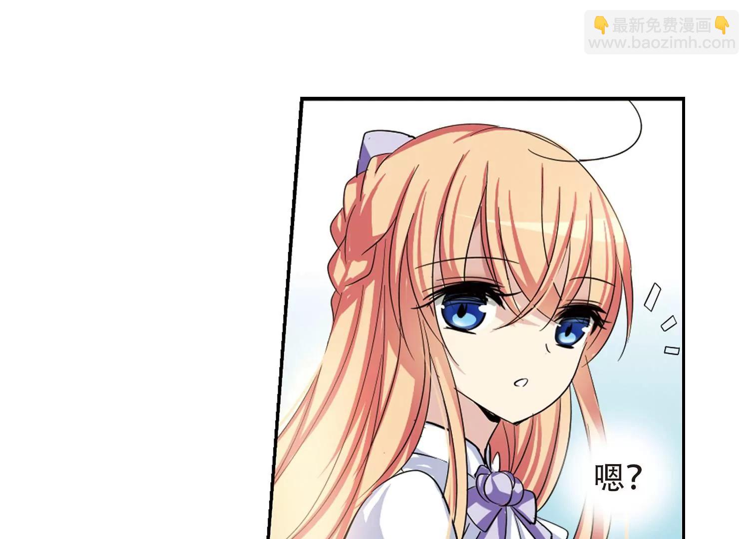 🍶穿越西元3000后 第191话  触犯禁忌2 第14页