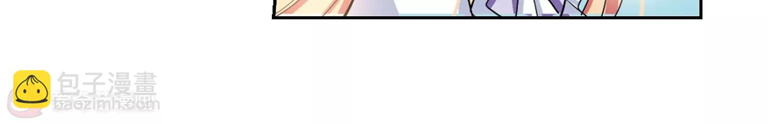 🍶穿越西元3000后 第191话  触犯禁忌2 第15页