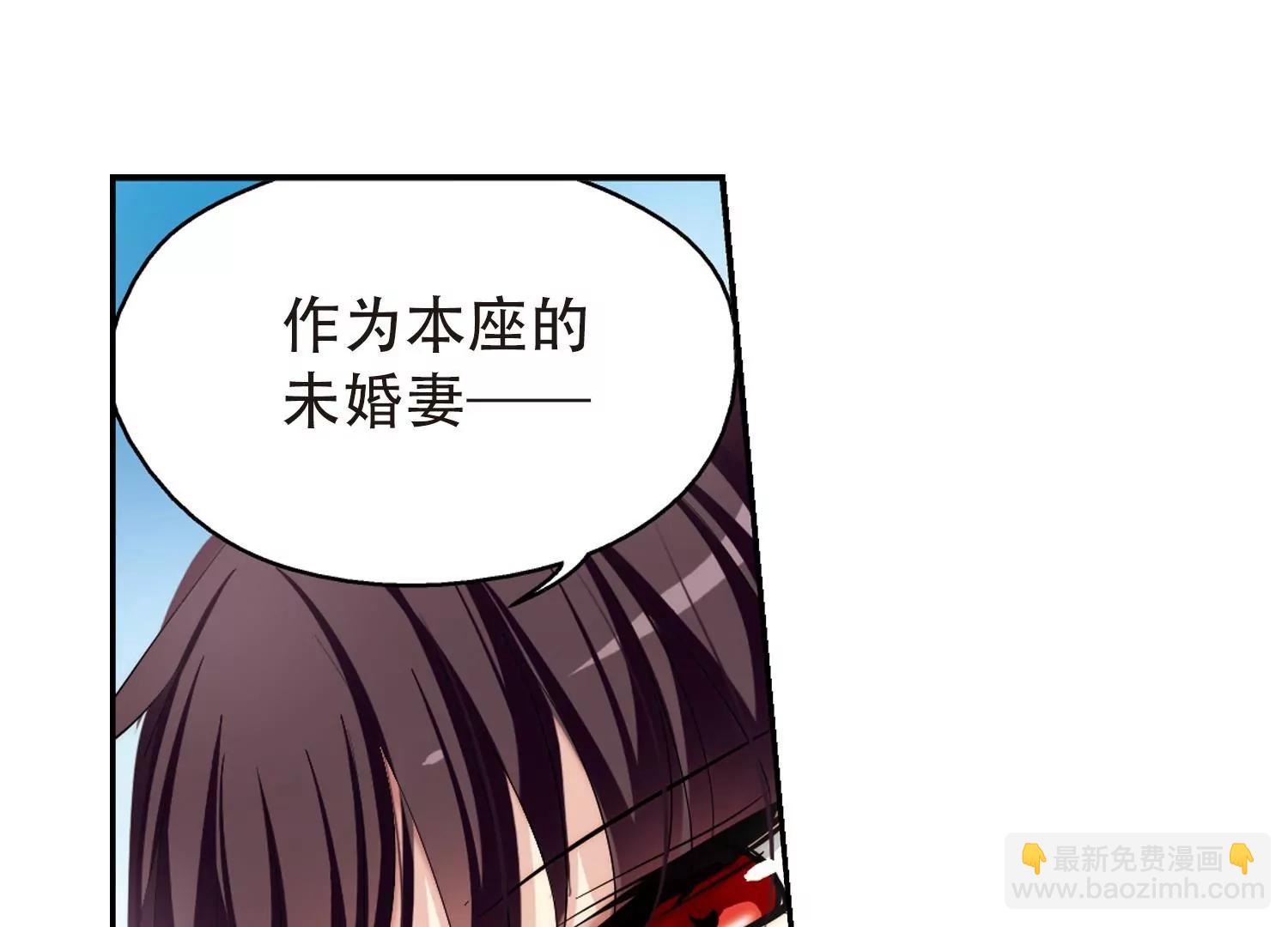 🍶穿越西元3000后 第191话  触犯禁忌2 第39页