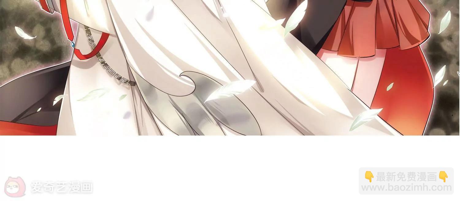🍶穿越西元3000后 第191话  触犯禁忌2 第5页