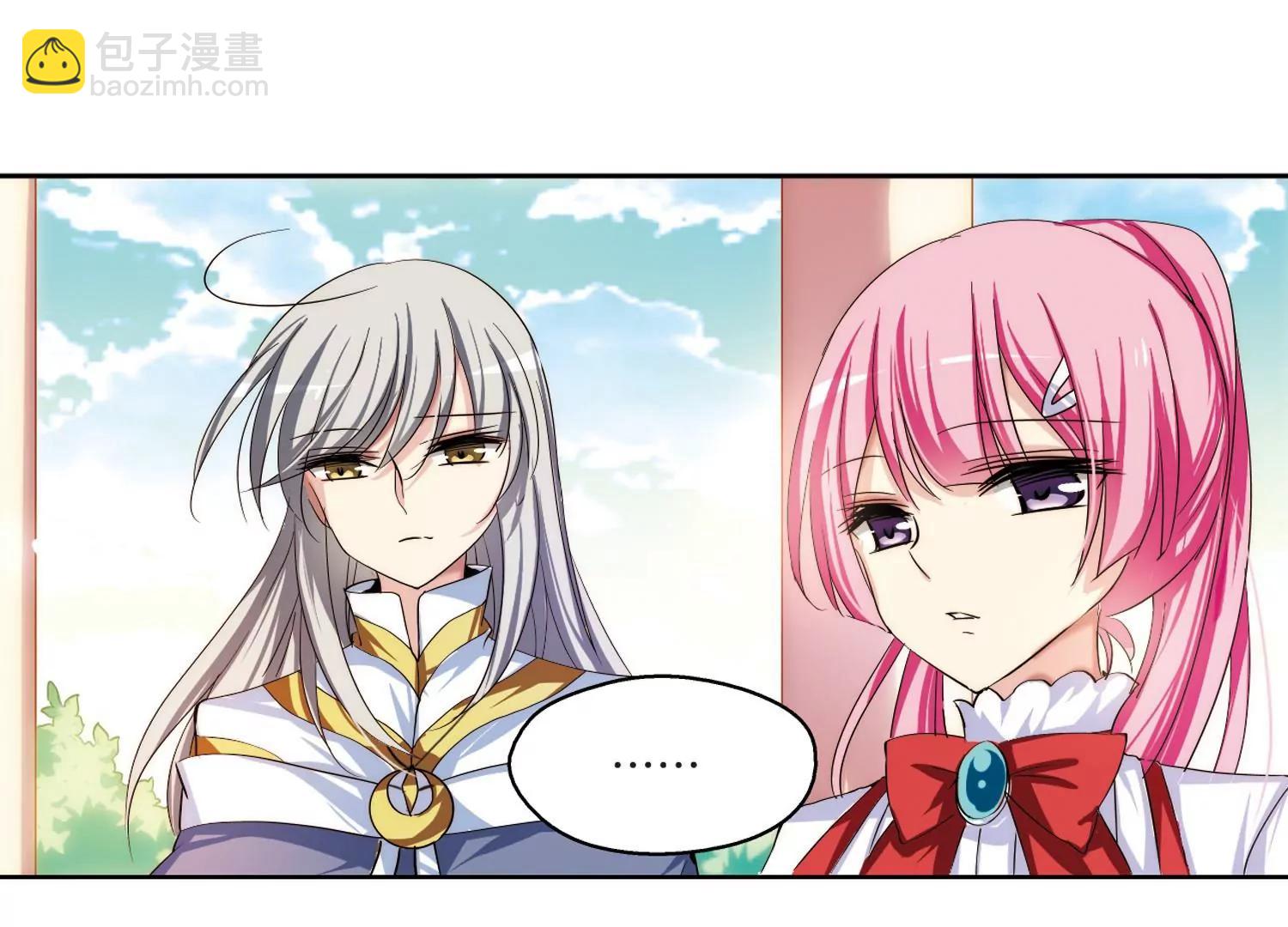🍶穿越西元3000后 第197话  苍露曦.桀月2 第19页