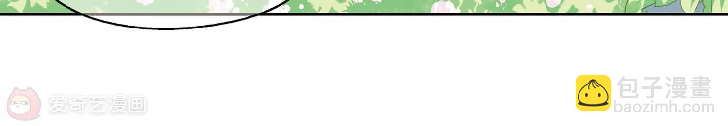 🍶穿越西元3000后 第197话  苍露曦.桀月2 第22页
